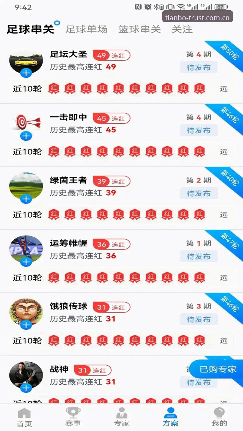 天博体育娱乐安全吗 天博体育娱乐安全吗 - 基于数据验证与用户反馈的客观分析
