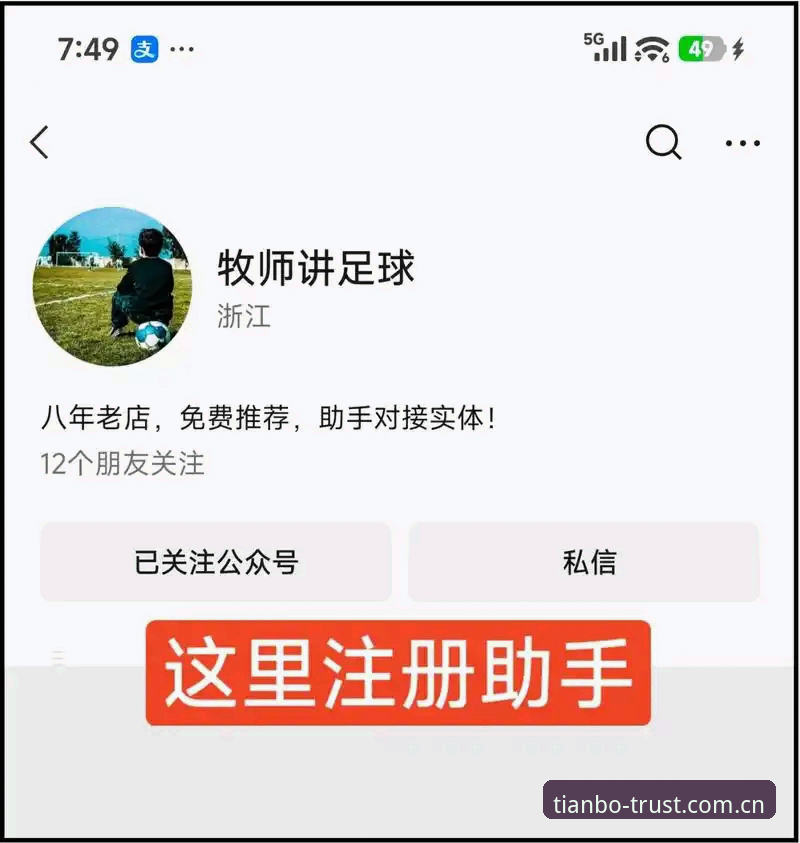 世界杯安保方案调整背后：资深球迷分享对比分析心得