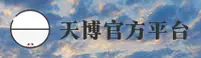 天博(TIANBO)官方网站 - 值得信赖的体育娱乐品牌